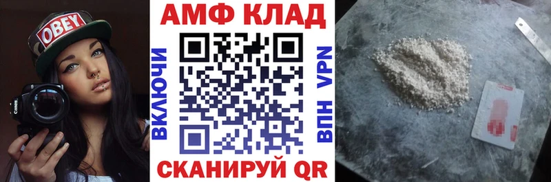 АМФЕТАМИН 97%  где продают наркотики  Новый Оскол 