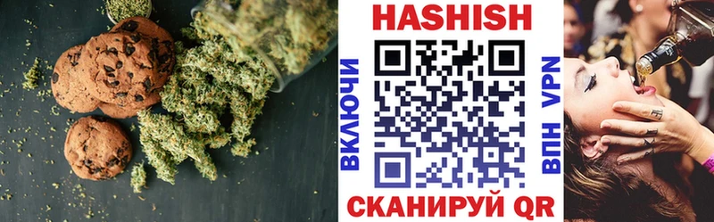 Canna-Cookies конопля  Новый Оскол 