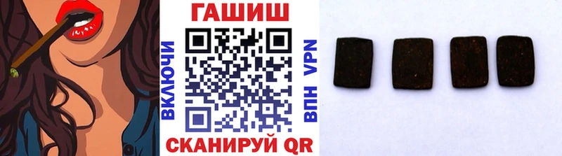 ГАШИШ Cannabis kraken ссылки Новый Оскол