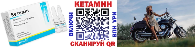 kraken маркетплейс Новый Оскол Кетамин VHQ наркошоп