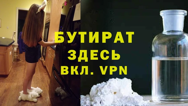 тгк Михайлов