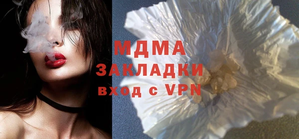 дистиллят марихуана Мегион