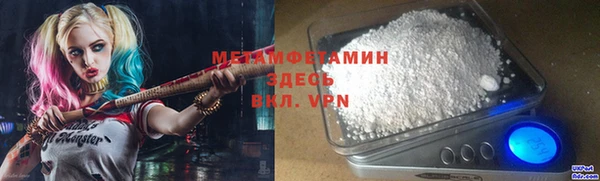 дистиллят марихуана Мегион