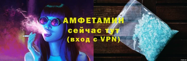герыч Медногорск