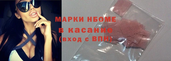 соль ск Михайловск