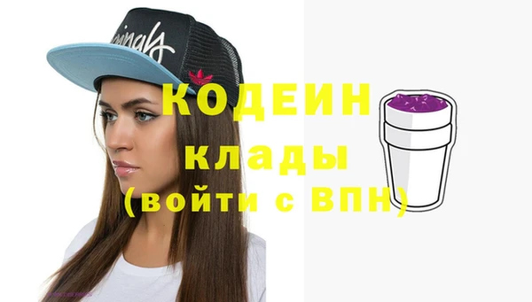 герыч Медногорск