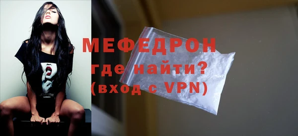 герыч Медногорск