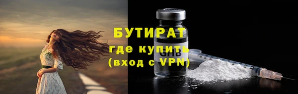 герыч Медногорск