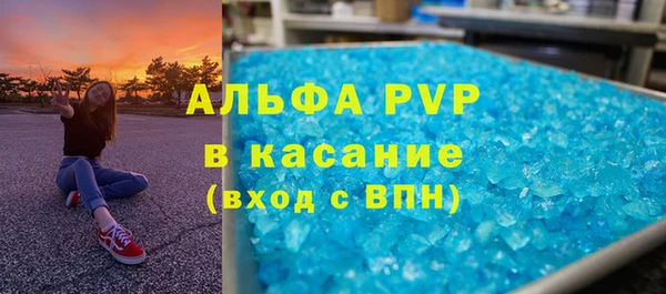 герыч Медногорск