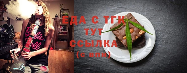 прущая мука Медвежьегорск