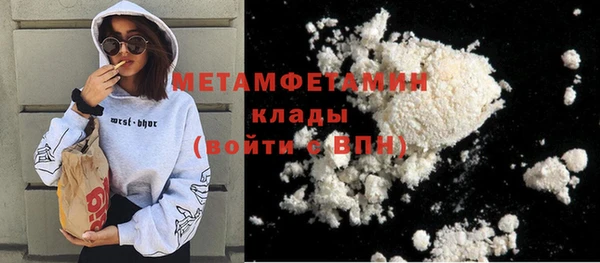 соль ск Михайловск
