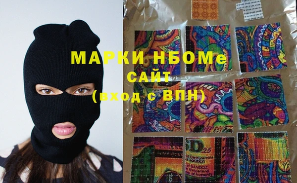 герыч Медногорск