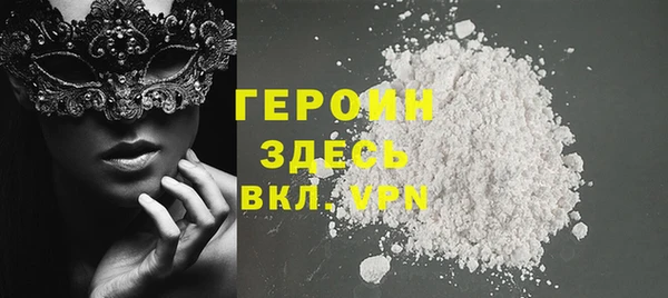 герыч Горнозаводск
