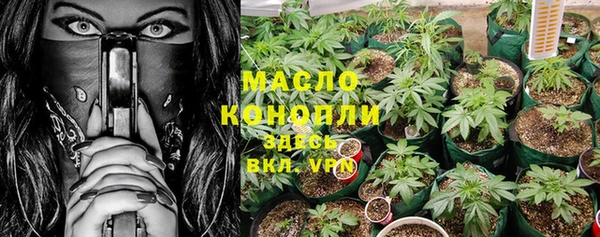 герыч Медногорск