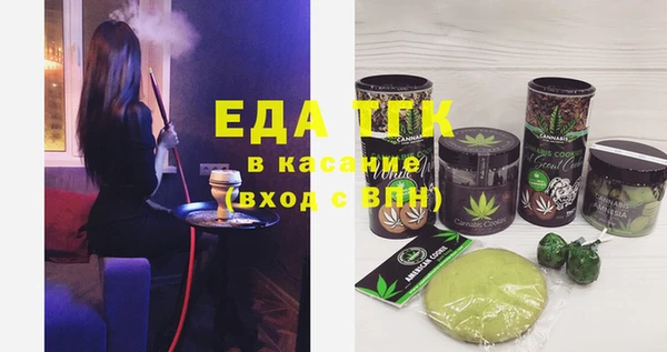 дистиллят марихуана Мегион