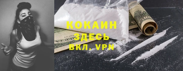 дистиллят марихуана Мегион
