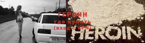 дистиллят марихуана Мегион