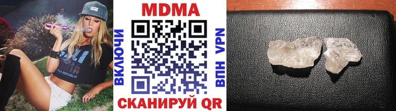 МДМА Molly  Новый Оскол 