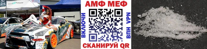 kraken зеркало  дарнет шоп  Новый Оскол  МЕТАМФЕТАМИН мет 