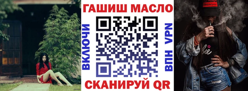 купить закладку Новый Оскол Дистиллят ТГК THC oil