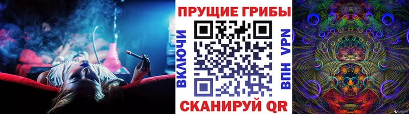 Галлюциногенные грибы мицелий  маркетплейс телеграм  Новый Оскол 